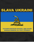Džemperis Russkij korabl idi nahui ! ! ! !