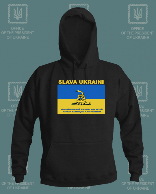Džemperis Russkij korabl idi nahui ! ! ! !
