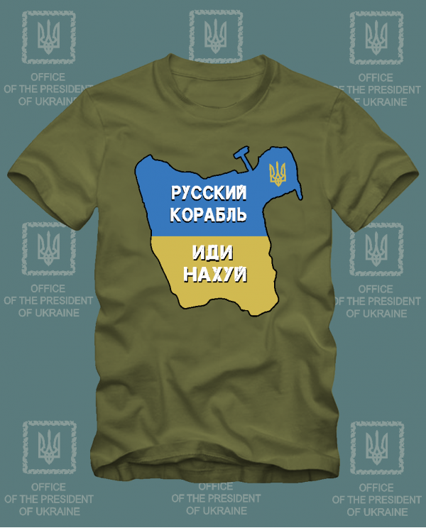 Marškinėliai Russkij korabl idi nahui ! ! Marškinėliai Russkij korabl idi nahui ! !
