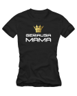 Mama geriausia Mama geriausia