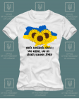Marškinėliai Slava Ukraini Saulėgrąžos Marškinėliai Slava Ukraini Saulėgrąžos