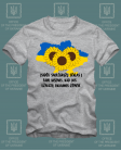Marškinėliai Slava Ukraini Saulėgrąžos Marškinėliai Slava Ukraini Saulėgrąžos