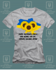 Marškinėliai Slava Ukraini Saulėgrąžos Marškinėliai Slava Ukraini Saulėgrąžos
