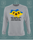  Džemperis Slava Ukraini Saulėgrąžos