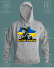 Džemperis Slava Ukraini Heroyam Slava !