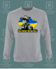 Džemperis Slava Ukraini Heroyam Slava !