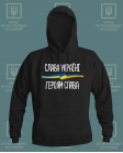 Džemperis Slava Ukraini Heroyam Slava ! !
