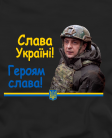  Džemperis Slava Ukraini Zelenskis